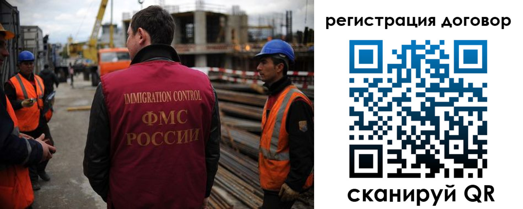 прописка гарантия в Полярном
